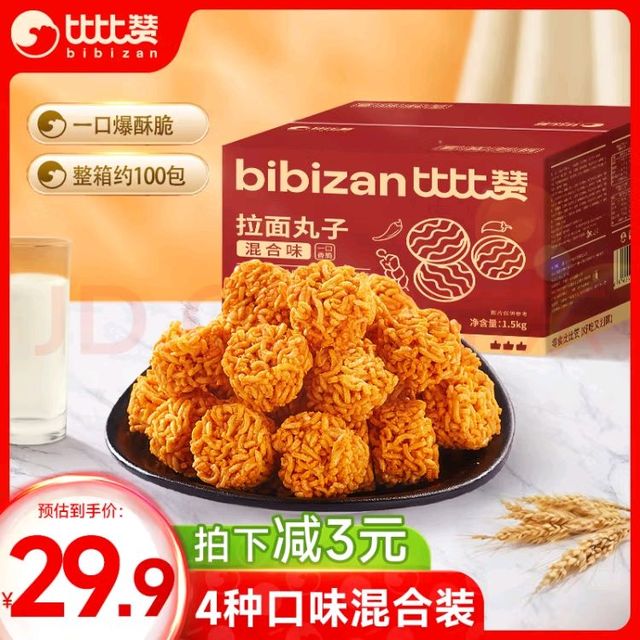 比比赞拉面丸子：混合口味酥脆体验