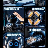 4DRC儿童机器狗,是一款教育娱乐玩具