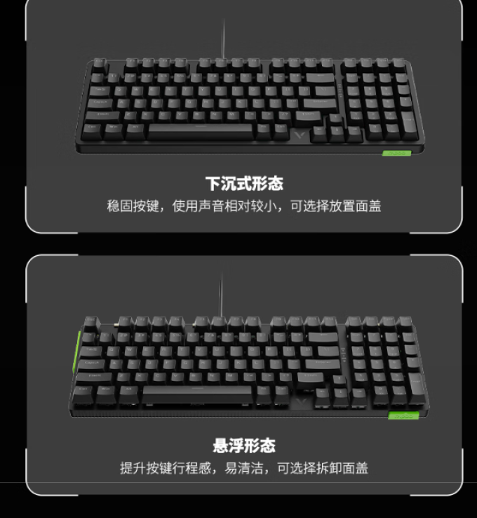 雷柏键盘