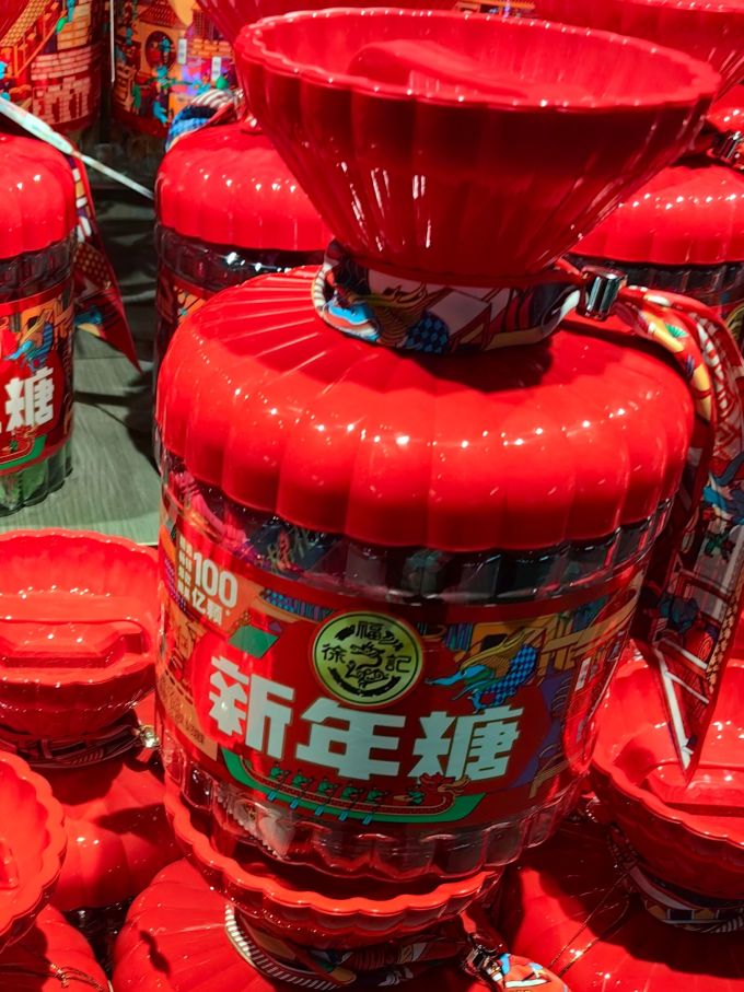 徐福记糖果巧克力