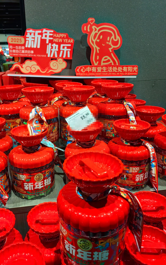 徐福记糖果巧克力