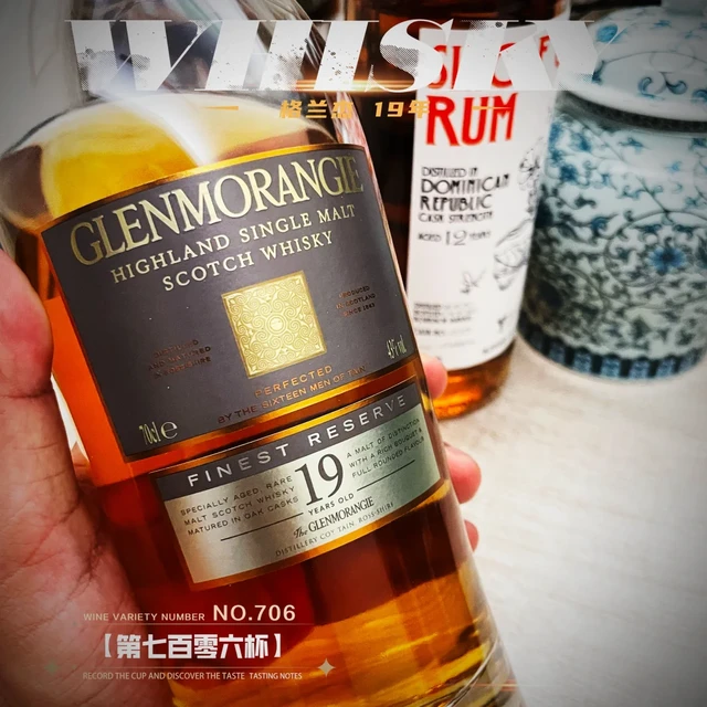 格兰杰 19年 品鉴笔记