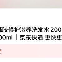 正品爱敬洗发水7.9一瓶