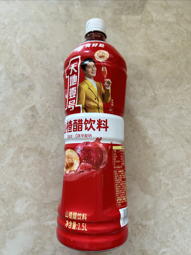 喝过山楂醋饮料吗？酸爽解腻！