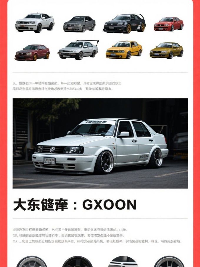 骑行运动