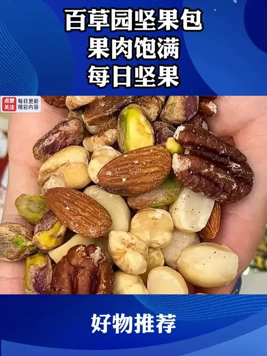 国货之光白象家的拌面也太香了，面条劲道Q弹，口味特别多#白象拌面  #好吃不贵  #灵魂夜宵  #解馋 d