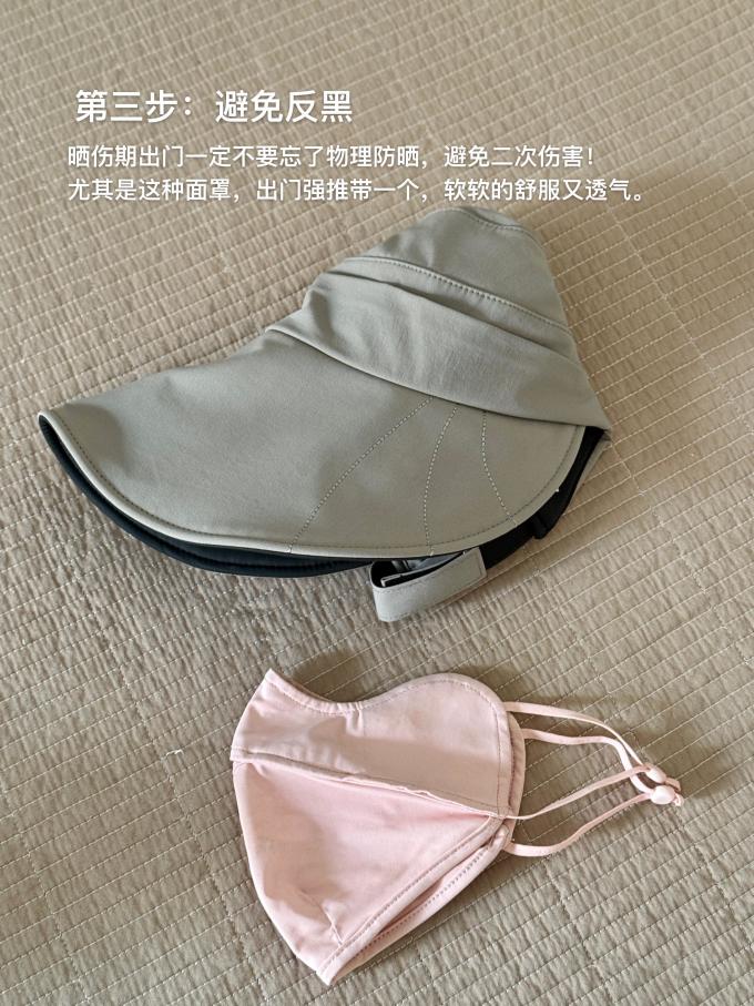 丝塔芙面霜