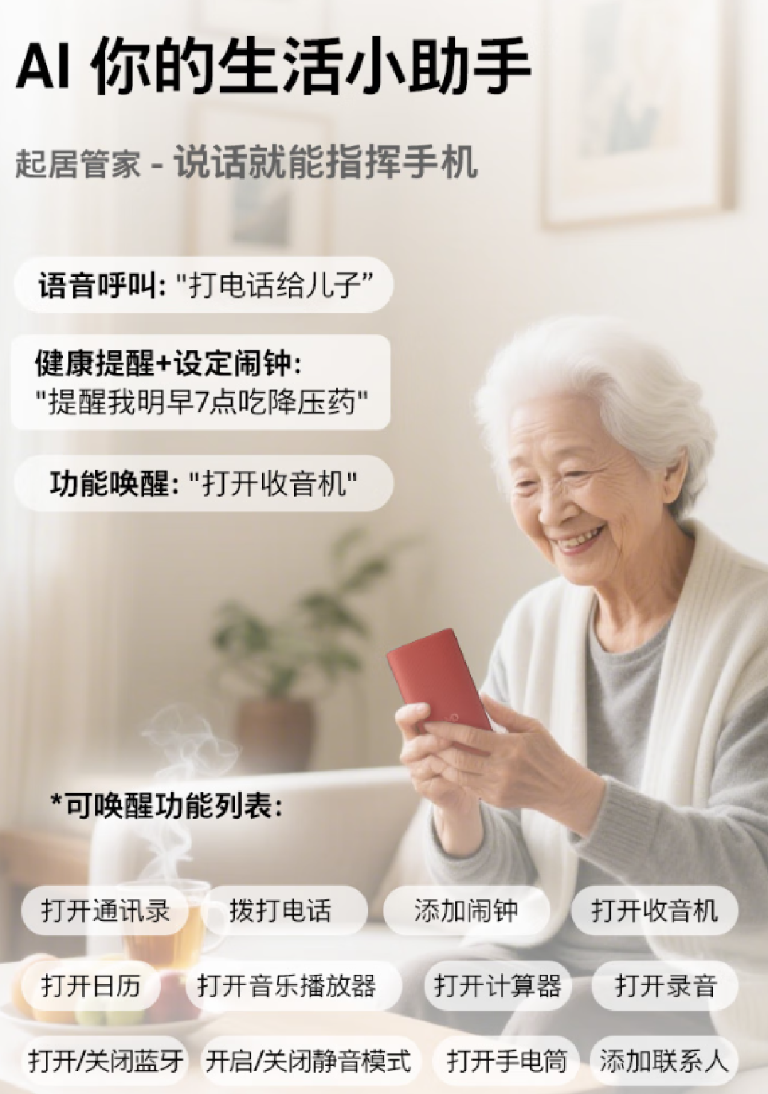 诺基亚制造工艺!HMD 101 4G发布:149元 支持Deepseek