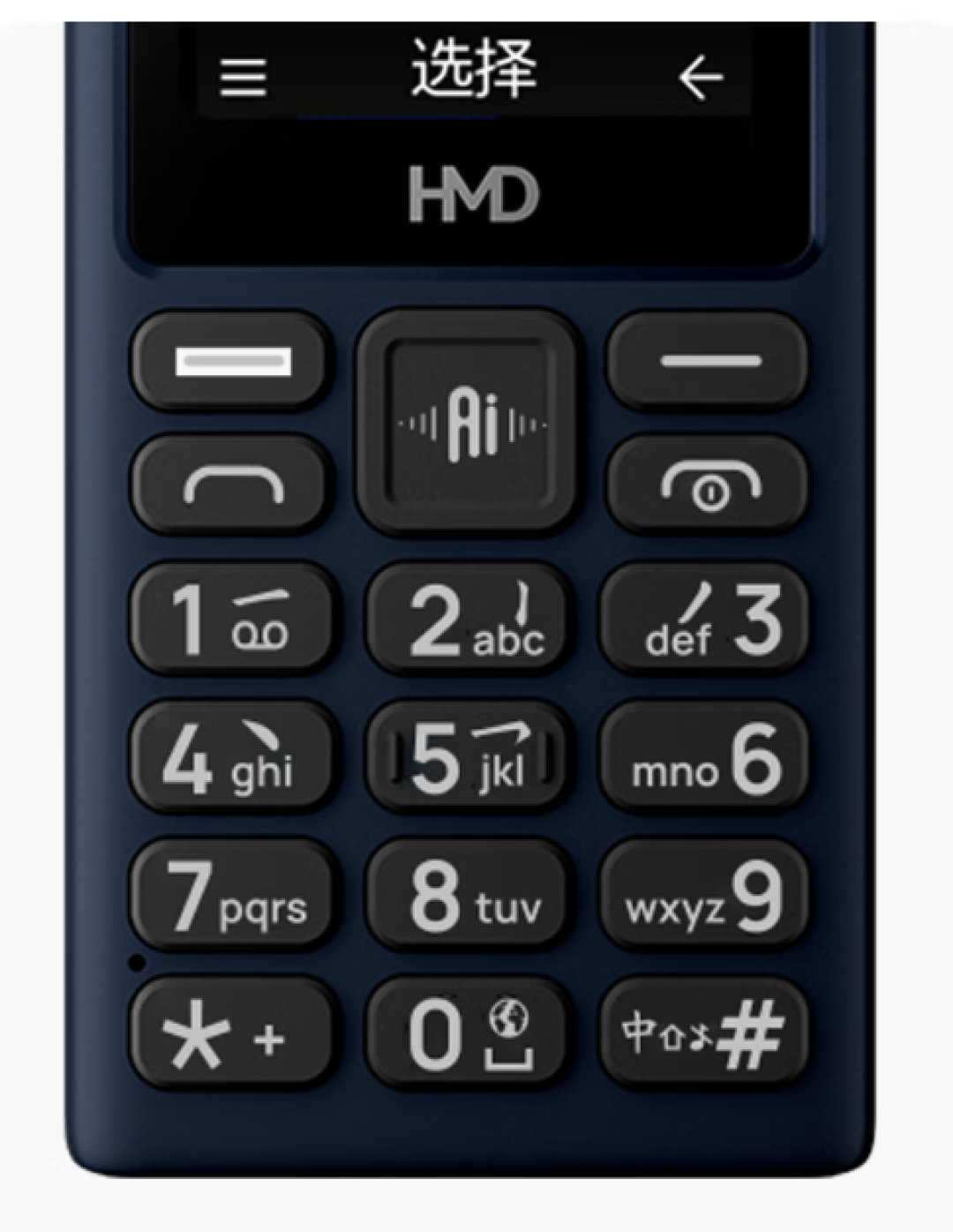 诺基亚制造工艺!HMD 101 4G发布:149元 支持Deepseek