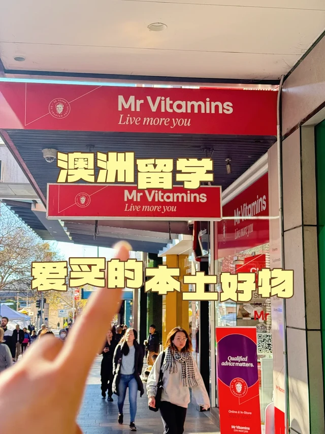 🇦🇺澳洲特产新🔝榜！不是土澳人都不知道