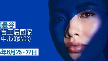 聚焦东盟7.5亿人口红利，美妆市场的下一个亿级增长点已浮现