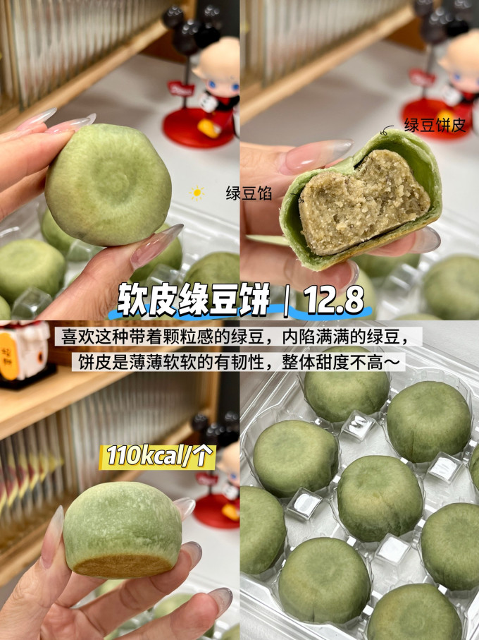 下厨房常温蛋糕