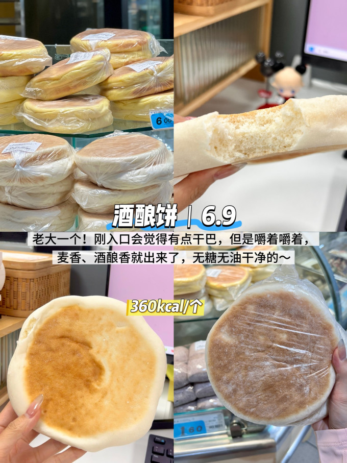 下厨房常温蛋糕