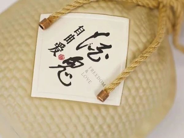 酒鬼酒大涨