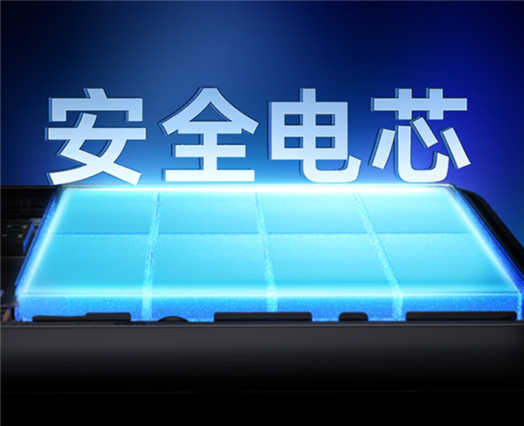 充电宝新国标要来了!要求更严格:增加过充、针刺等试验要求