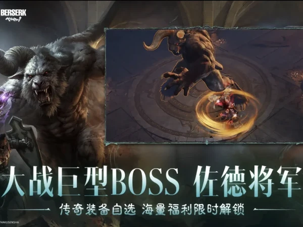 《暗黑破坏神：不朽》新人入坑指南