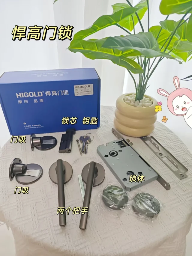 卧室门锁&地吸选它！悍高真是五金界宝藏✨