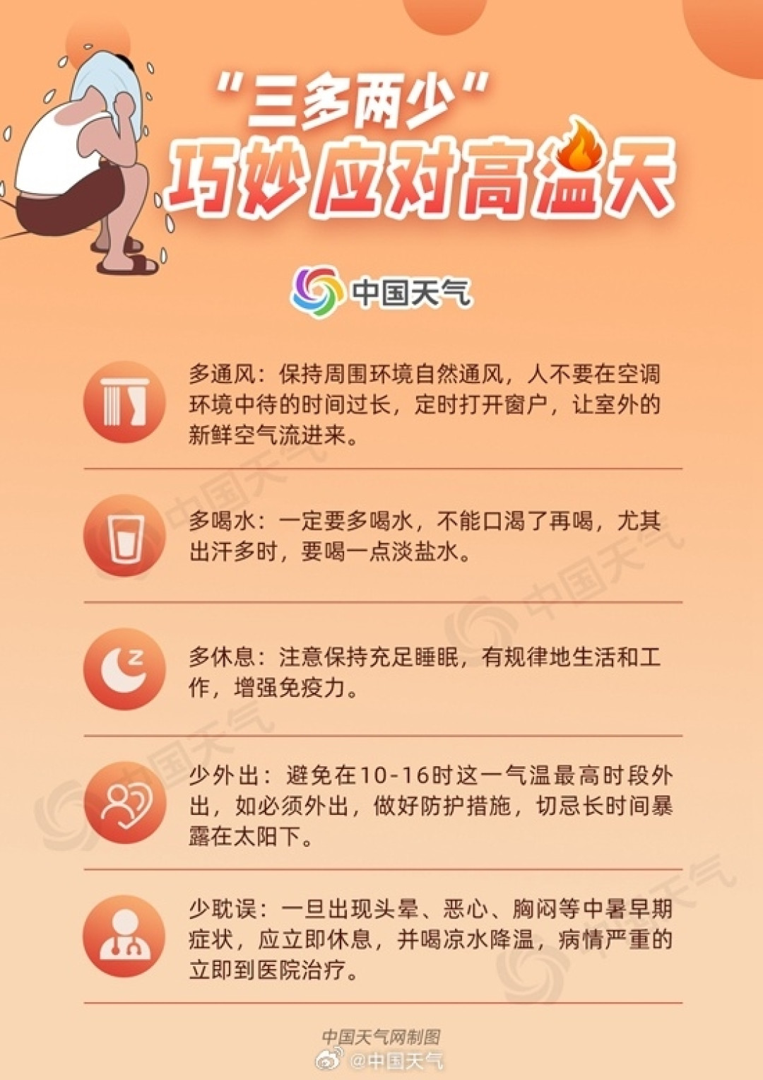 西安热得电动自行车轮胎都化了 网友:这真成热熔胎了