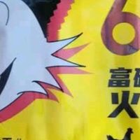 佩妮6+1火腿肠测评：高性价比的宠物美味选择