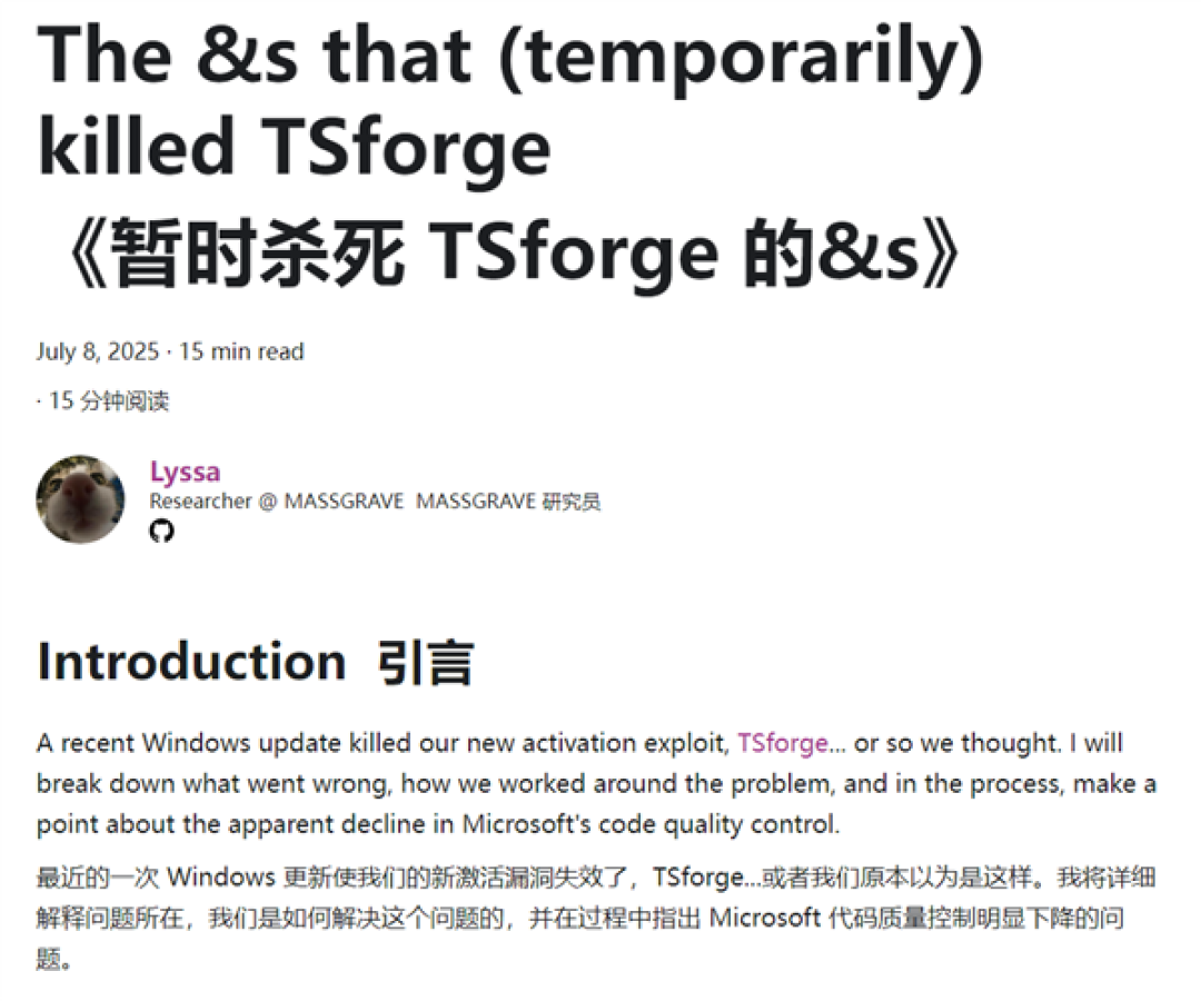 太草台班子了!微软代码还不如盗版团队:竟意外用Bug修复了Bug
