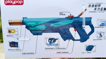 PLAYPOP幻影精英Z1，夏日打水仗神器