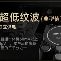 开博尔DMP-K7 PRO数播解码一体机首月上线：开启双福利解锁新听感