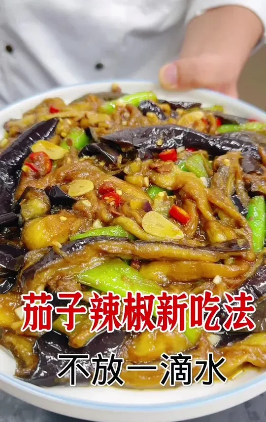 这样做嘎嘎好吃下饭 #美食教程 #一起学做菜 #美食制作分享 @抖音热点