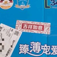 泰迪熊（Teddy Bear）【尿裤免费送】自在无痕拉拉裤