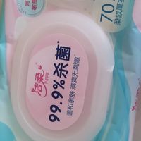 潜力作者激励计划，洁柔99.9%杀菌湿巾