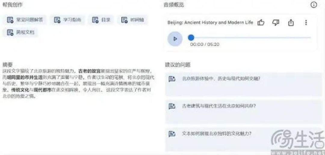 微软CEO放弃听播客,AI技术又一“受害者”出现了