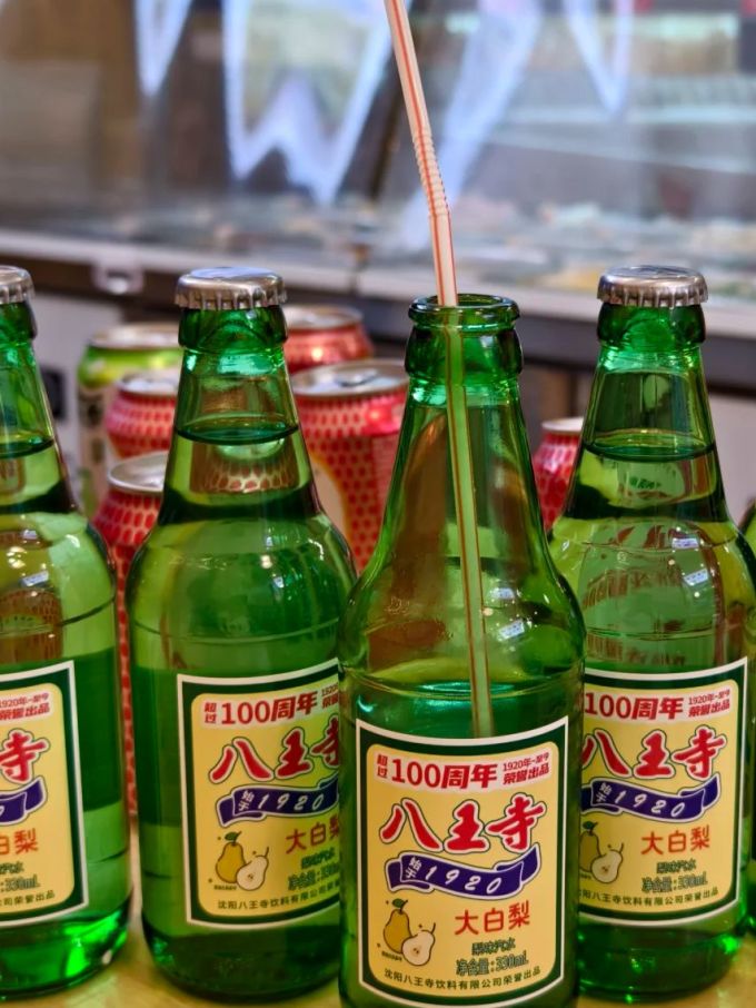 八王寺其他饮料