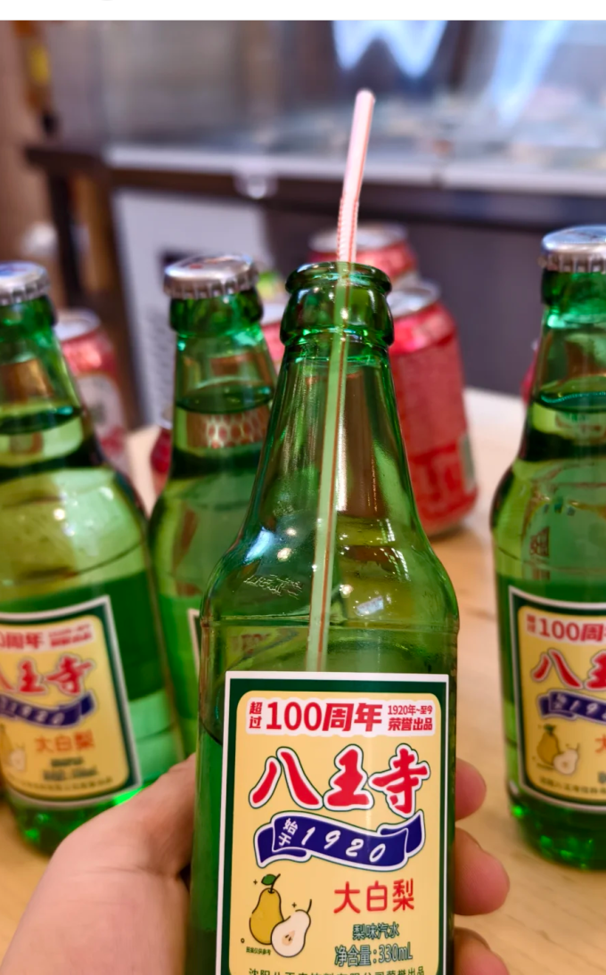 八王寺其他饮料