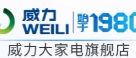威力（WEILI）12公斤洗烘一体洗衣机变频电机全自动国家补贴