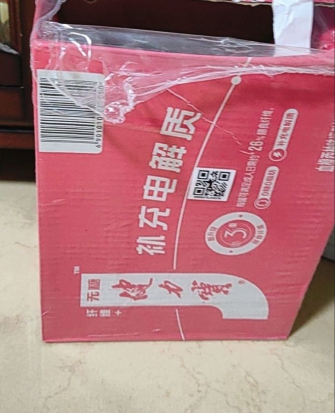 健力宝碳酸饮料