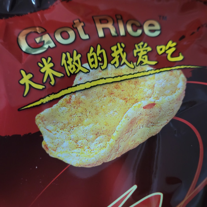 旺旺饼干