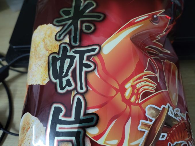 旺旺饼干