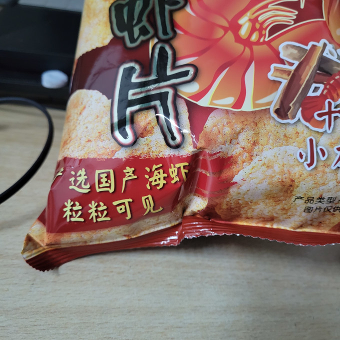 旺旺饼干