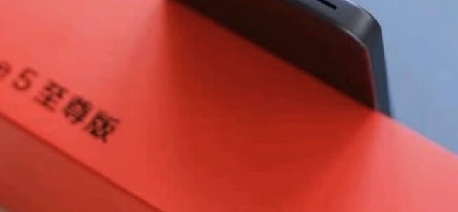 目前性价比最高的中端机，跑分322万+6700mAh，价格仅2039元