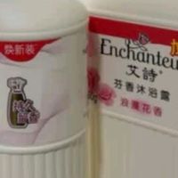 艾诗（Enchanteur）沐浴露女男香水冲凉液玫瑰花香氛滋润保湿沐浴