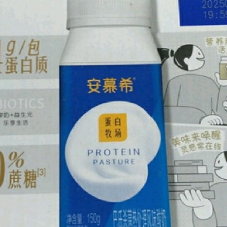 运动疲惫犯困蛋白质酸奶