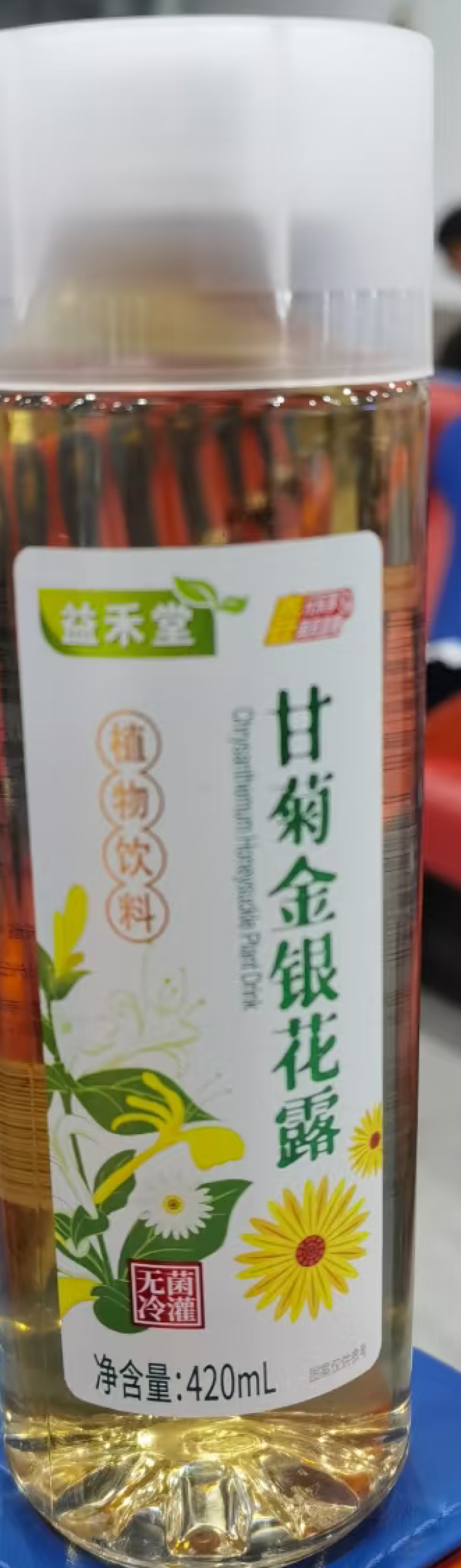 清蓝其他饮料