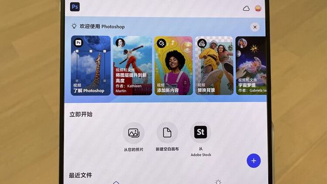 vivo折叠屏：便携与大屏的完美结合