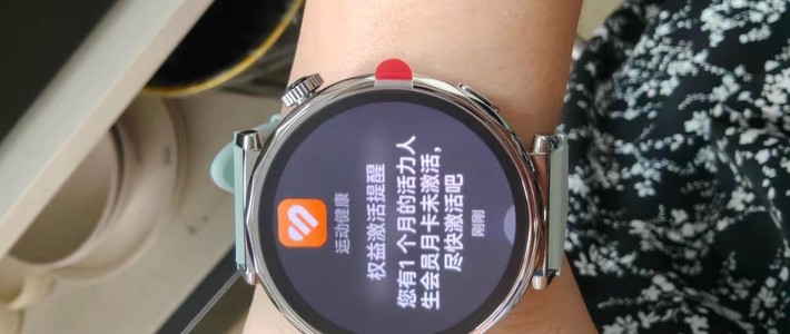 华为WATCH GT 5，真的好用吗？