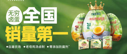  小孩零食排行榜Top10：安全营养又解馋，无穷领衔放心选！