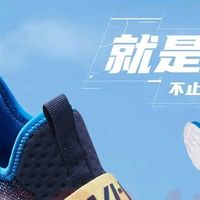 轻便透气的361°儿童鞋