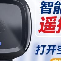 小爱音箱红外装置平替？——低成本语音遥控助手