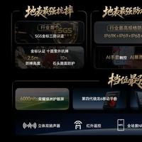 硬核之王荣耀X70正式发布，售价1399元起