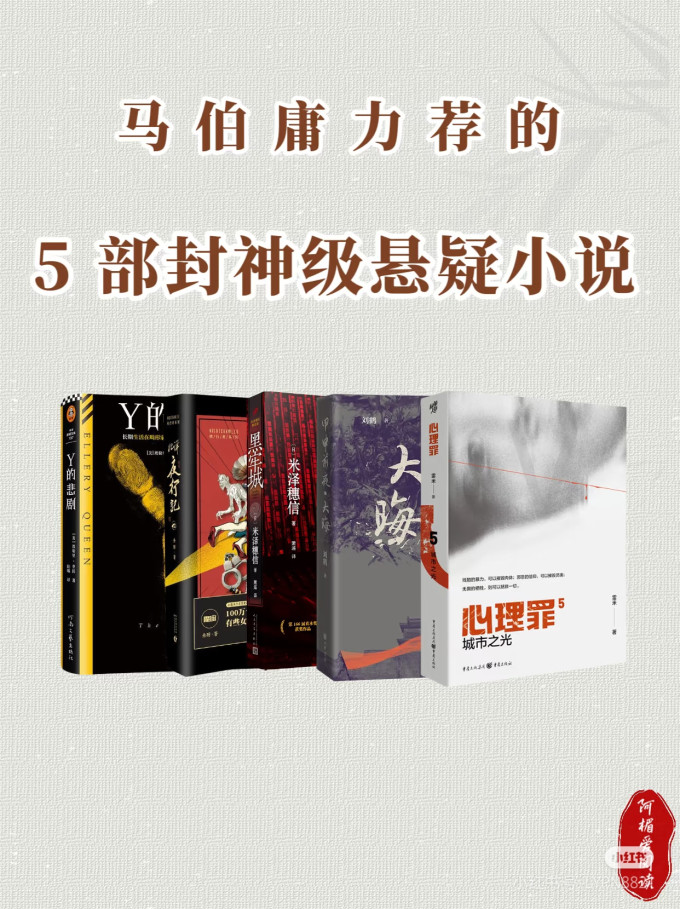 健身玩具