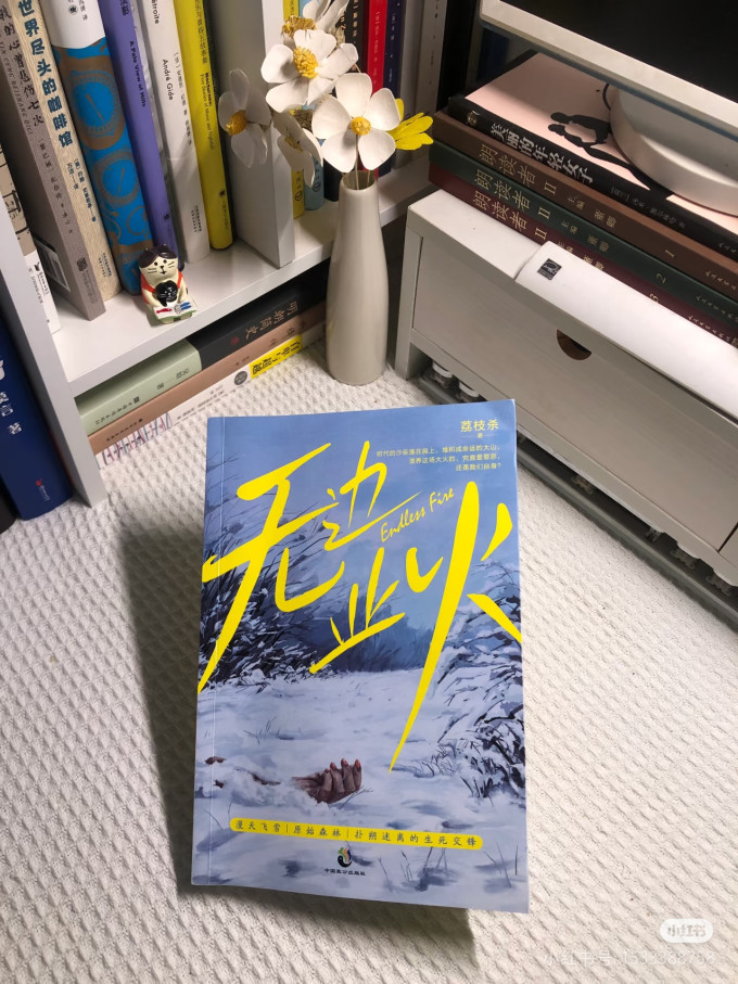 健身玩具
