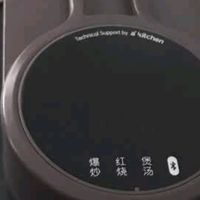 九阳（Joyoung）炒菜机机器人家用多用途锅电炒锅自动翻炒